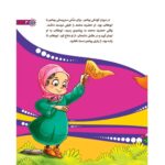 من اهل بیت را دوست دارم 2- امام علی(علیه السلام) - Image 3