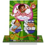 رنگ های قشنگم - Image 3