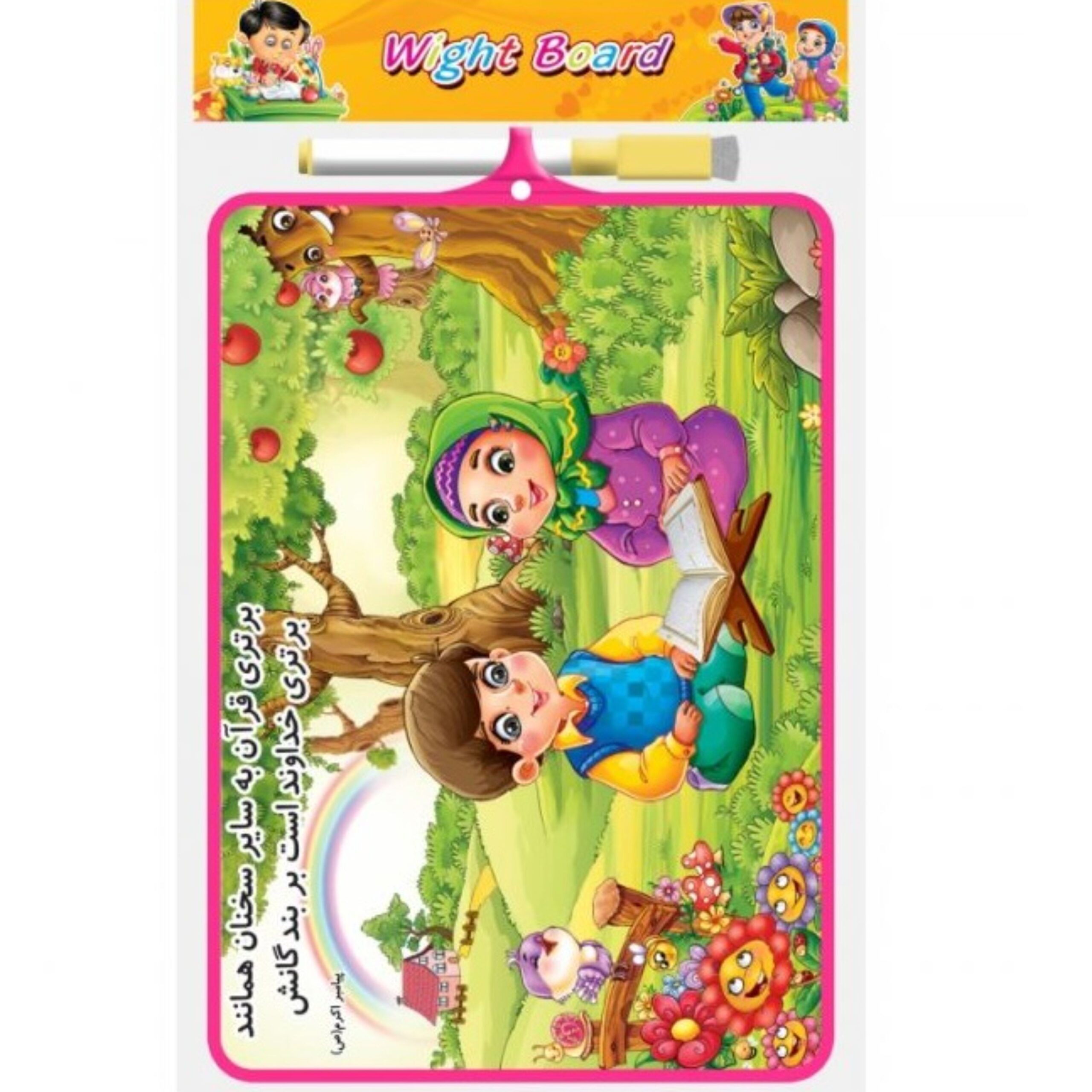 3LJ3fiaw9Zpo9QNHy9fddbcLZstNiSCUPDEzOUy6.jpeg تخته وایت برد دخترانه (6) - Image 1