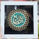قاب معرق فیروزه  ( زیبا ، دکوراسیون)