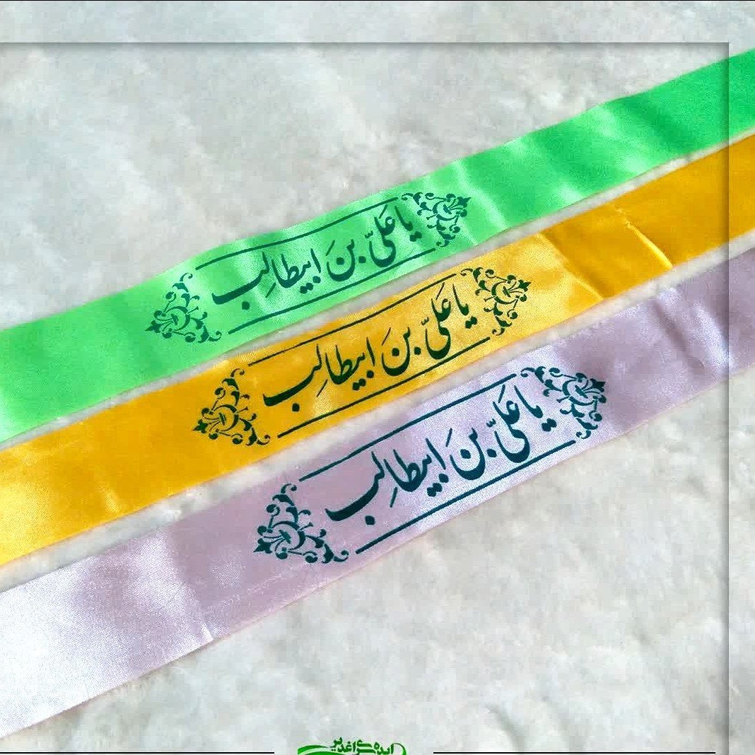 3rmJIPPgii2EN7BkGeAh0NJJeeAZxu9RxrJ2njAh3ySPo5OGlj.jpg سربند ساتن غدیری ( مذهبی غدیر امام علی ) - Image 1
