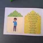 کتاب آموزش نماز با واقعیت افزوده  ( کودک  آموزش  ) - Image 5
