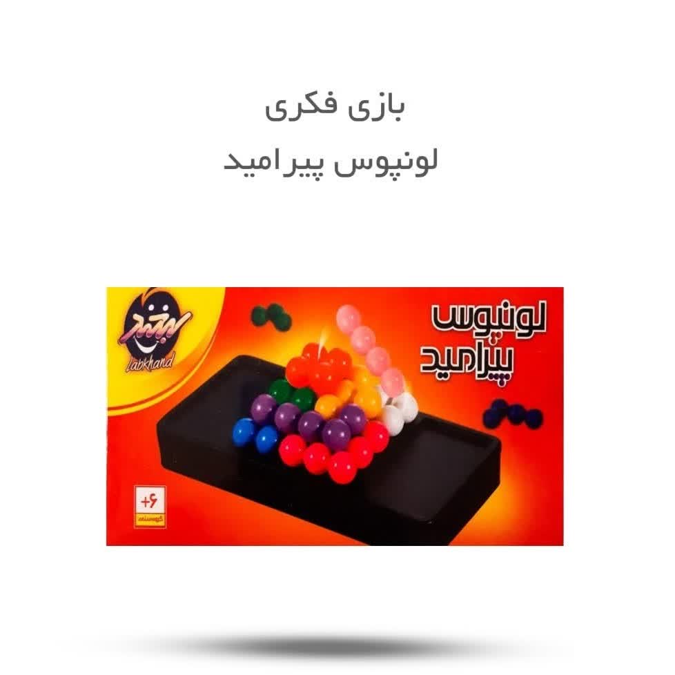 7lAawEVO5HCU52aPn5RXdUmMlgwJG4HavMrkAjDK1EeZjyWGvi.jpg بازی فکری لونپوس پرامید ( سرگرمی، فکری، کودکان) - Image 1