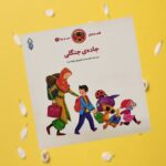 کتاب جاده ی جنگلی  ( داستان  دینی )