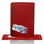 مجموعه شناسنامه شهدا (سپهبد شهید حاج قاسم سلیمانی) - Image 3