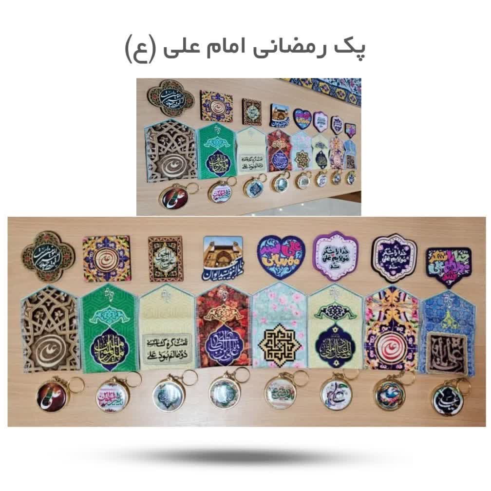 9HiK6775LaA9Gra6YJuTQ91L5Qvv6Xvdi3AsmRugZ4uDjQffvW.jpg بسته رمضانی امام علی ( ع ) (جامهری علوی-جاکلیدی علوی-مگنت علوی) - Image 1