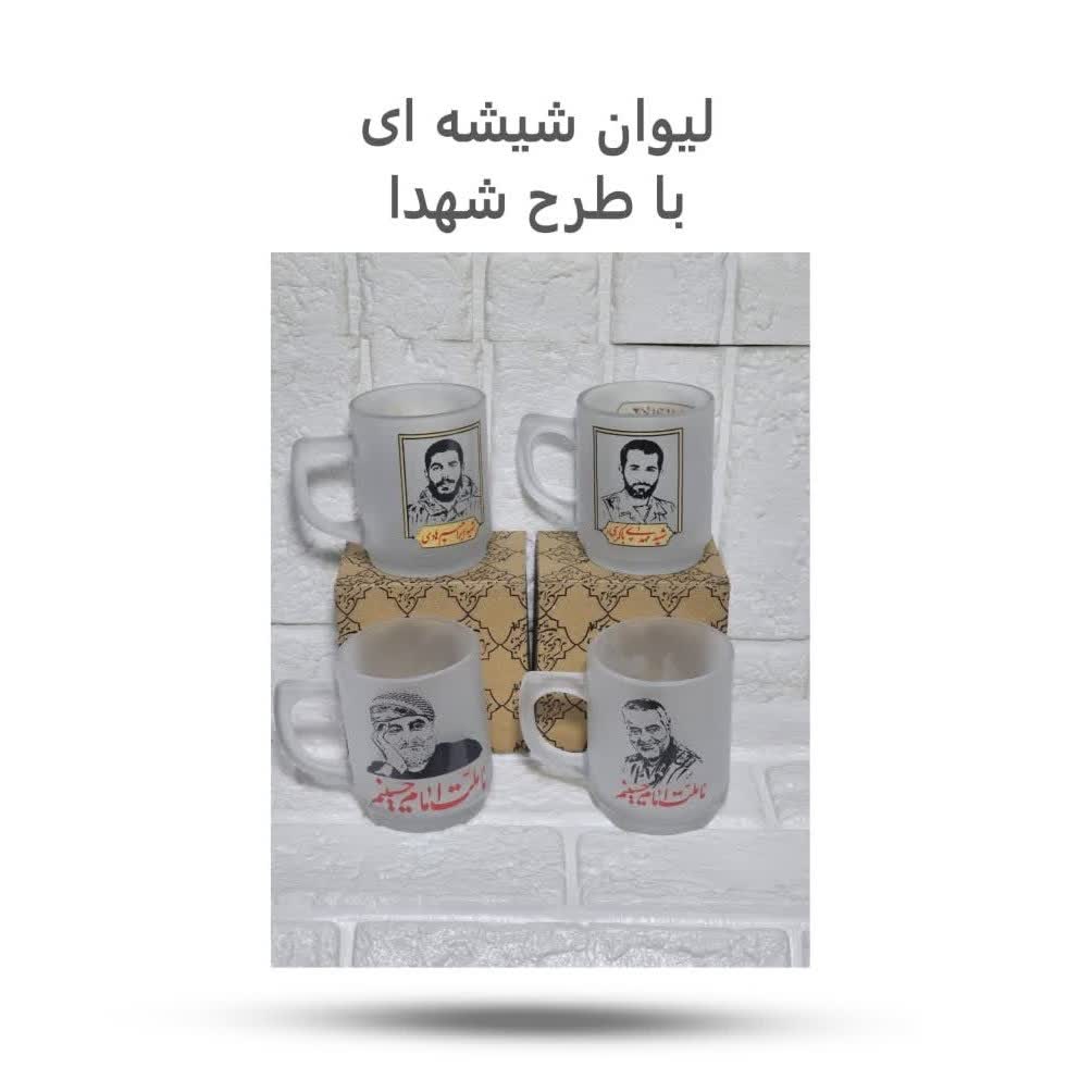 9nusCnomMhAKOJ8Eo0zI5i0DUmJnHnP9ejjsoas9e03mZNGiET.jpg لیوان شیشه ای با طرح شهداء ( شهداء) - Image 1