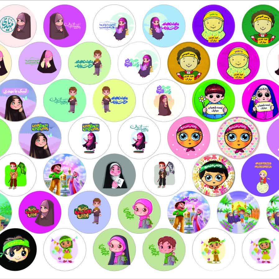 9waBZmexwhiBQ3C7x2snSISnfUcqBgAfixB6WRZPMatR2Zjkyl.jpg پیکسل کودکانه غدیر در طرح های متنوع زیبا برای کودکان - Image 1
