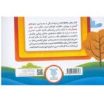 من خیلی عصبانی ام - Image 2