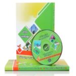 درسنامه آموزشی معارف مهدویت همراه با cd