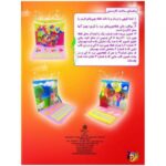 کاردستی های زیبای من - Image 2