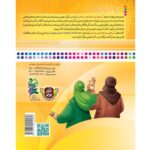 من اهل بیت را دوست دارم 2- امام علی(علیه السلام) - Image 4