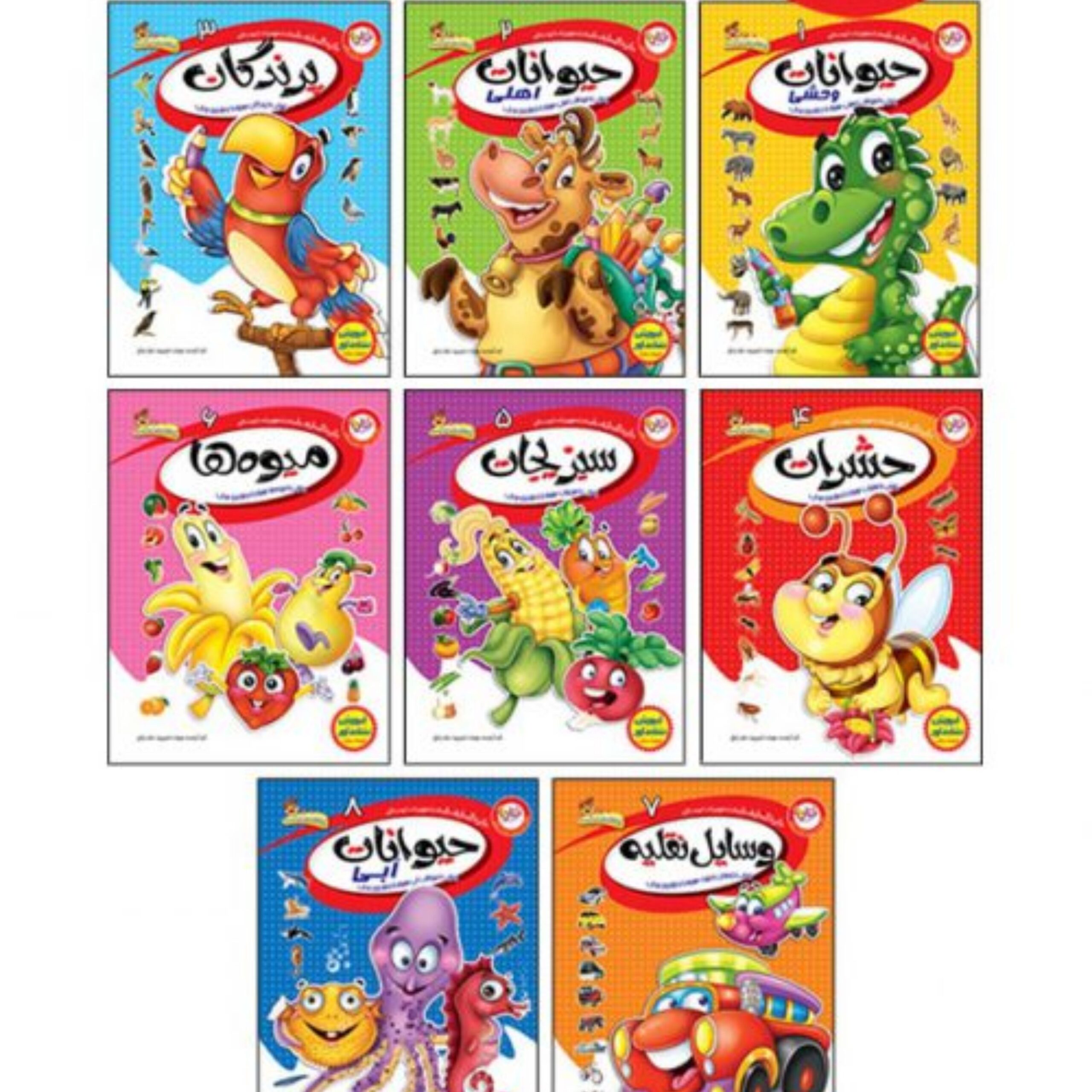 C8hlQxbZHpGvtdytwVke1Ljl2eAUsivIUsO3pNdtcWCZBjtBOD.jpg مجموعه دایره المعارف علمی تصویری کودکان - Image 1