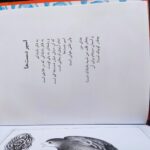 کتاب معنی گنجشک  ( شعر  نوجوانان ) - Image 4