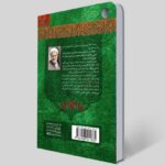 ادبستان کسا - Image 2