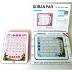 خودآموز (تبلت) جزء سی ام قرآن کریم - Image 3