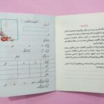 شناسنامه تکلیف - Image 2