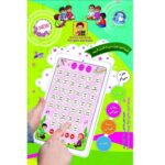 خودآموز (تبلت) جزء سی ام قرآن کریم