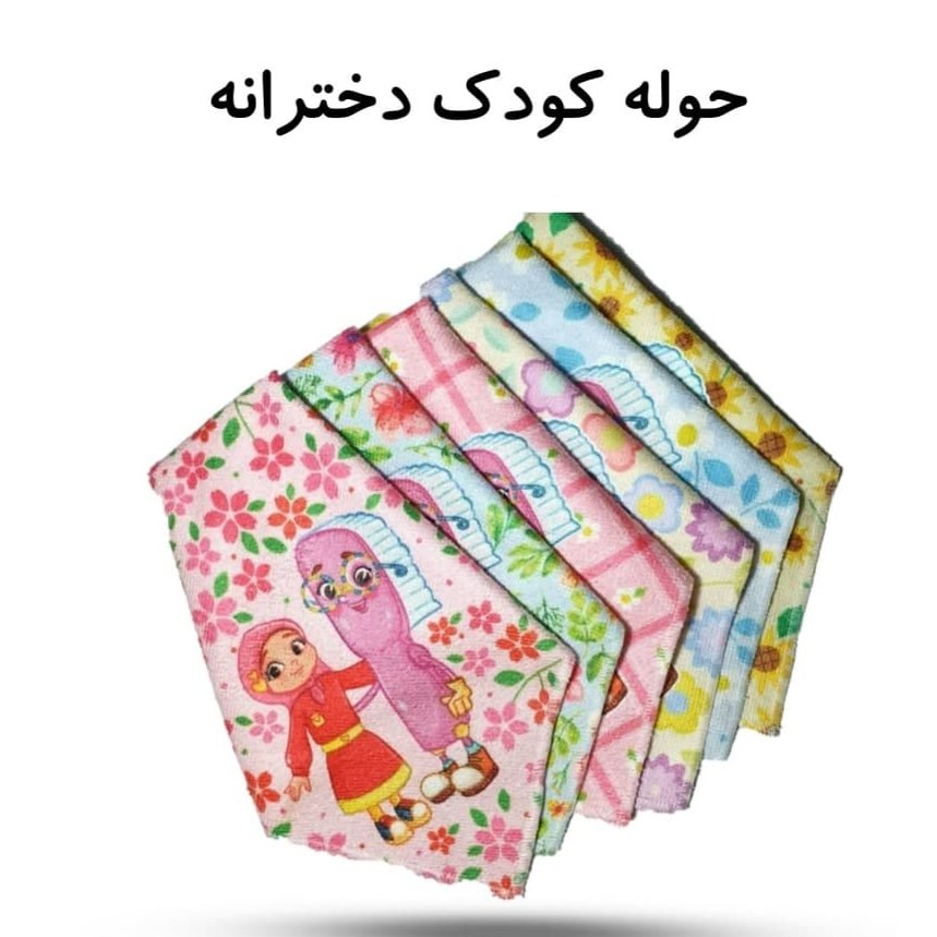 G5G7sLNoRrRUHudn48HZkN4sj6FgsioLrBHC0DDL88LN67t8ua.jpg حوله کودکانه دخترانه ( حوله ، کودکانه ، دخترانه) - Image 1