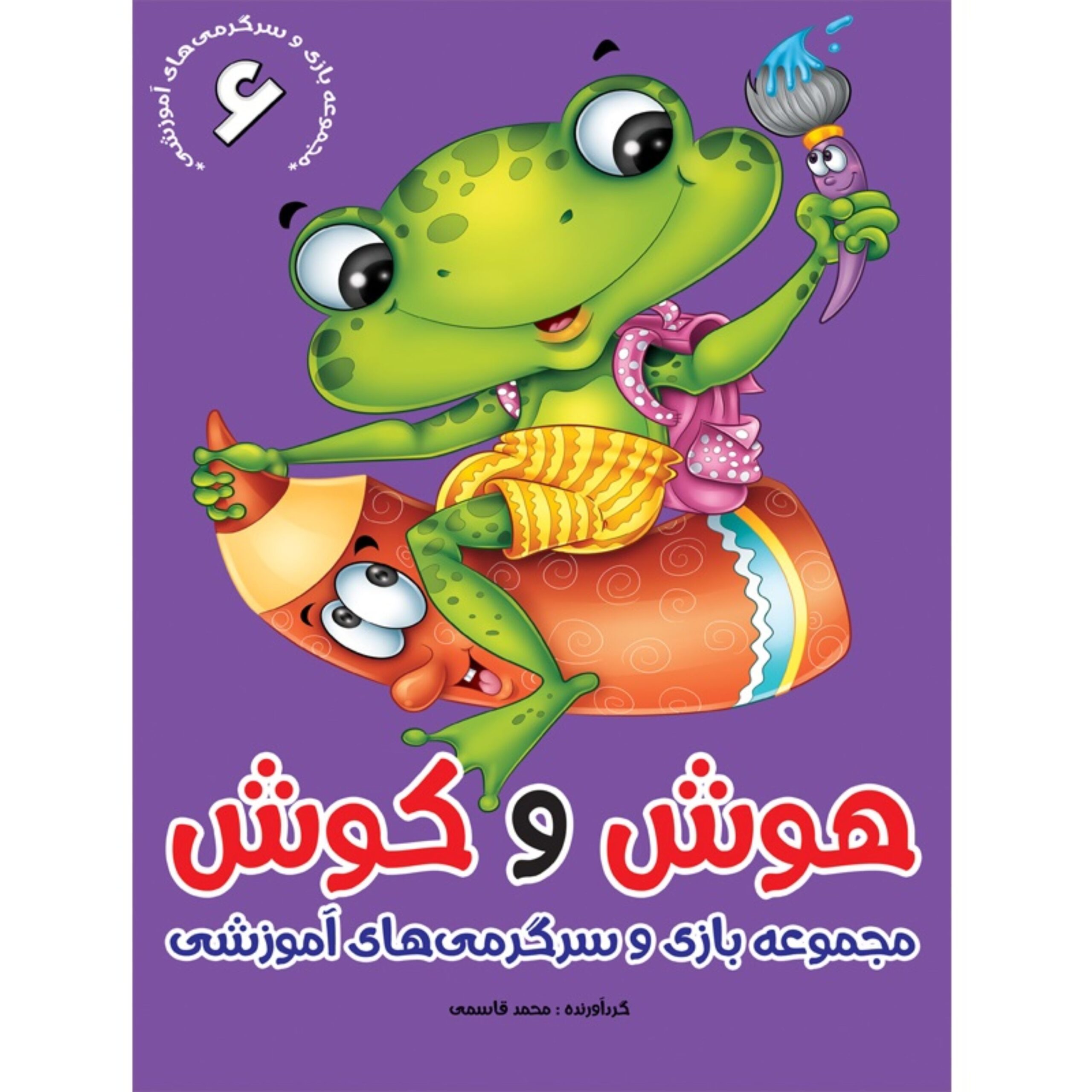 GHXoxcdTPVcvy2sF5RXjNbW6dkMkyb9gvf7HB7s5.jpeg هوش و کوش 6 - Image 1