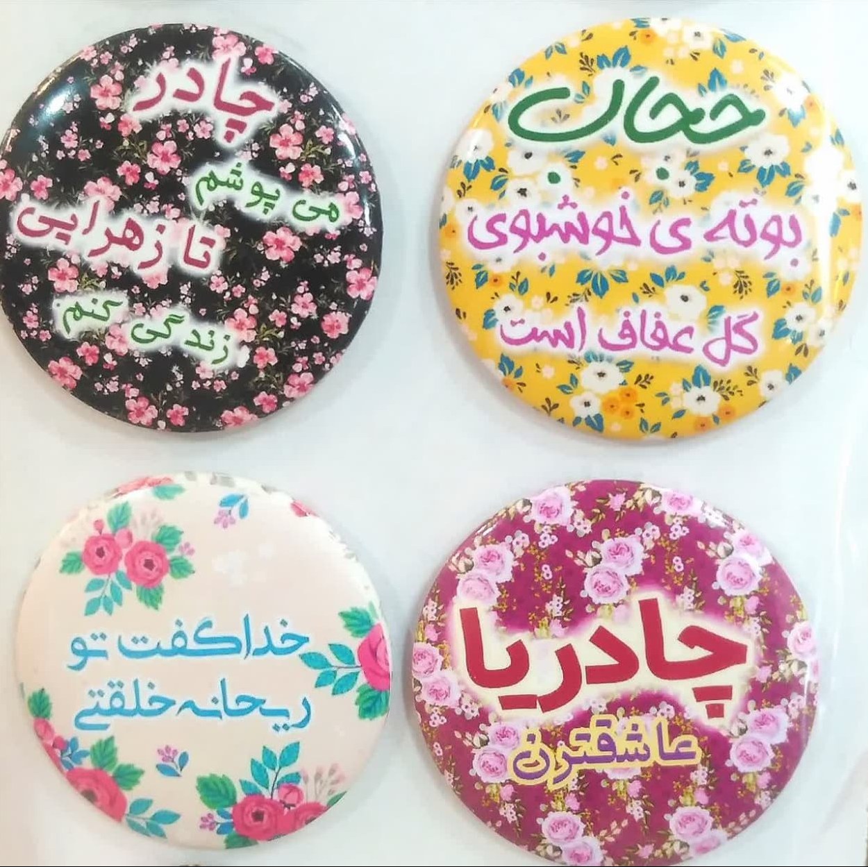 GLzpKknBWjhXm45XJ6llKvosycSuwBeIoGUAP09pagKcehcom6.jpg محصول فرهنگی پیکسل حجاب - Image 1