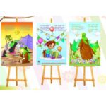 پوسترهای چهارده گانه امام مهدی (عج) - Image 5