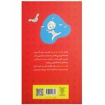 قلمت را بردار (زیباتر از دنیای نویسندگی دنیایی نیست نویسنده همچون خدا خلق می کند او با نوشتن از نیستی هستی می آورد) - Image 2