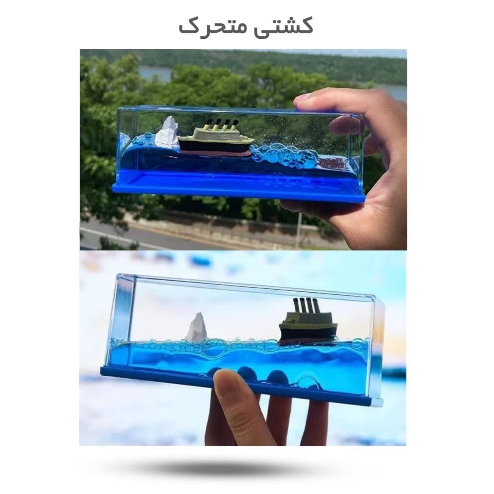 KyEMe4tu4V0rM46b6iDySt7t2AHkVYIaP4GHTi8Etk9I8ToyY7.jpg کشتی متحرک ( دکوری، جذاب ) - Image 1