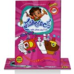 رنگ های قشنگم - Image 2