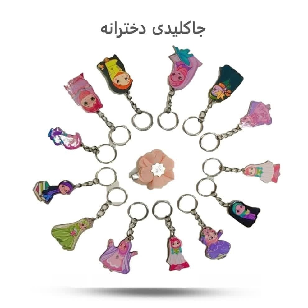 LydYrnSzH4ojHhMDAAgboFyjMuGstGcxy2CqBaIH0yGzMRIfOt.jpg جاکلیدی دخترانه - Image 1