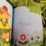 صفات خدا  ( داداش بی دندان من )  داستان  تمثیل - Image 2