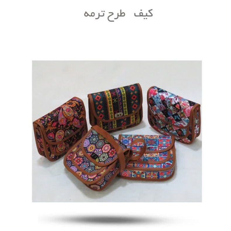 MHXkpNRRyaK87mMJuqdEUl5HrUk8PUnUlXxd9N44WvDwoKcEXc.jpg کیف طرح ترمه ( دخترانه هدیه ) - Image 1