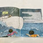 کتاب بچه های حسینی  ( کودکان، قصه ) - Image 4