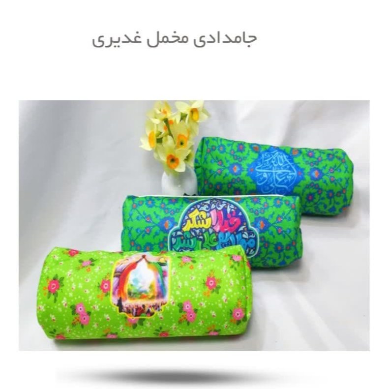 MugNtAvAkUmbWtn3kTW3KDBWwbrdPmyqVqU8VfThSXMZHHOhrD.jpg جامدادی مخمل غدیری - Image 1