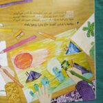 کتاب نذر مخصوص  ( داستان کودکان آموزشی ) - Image 5