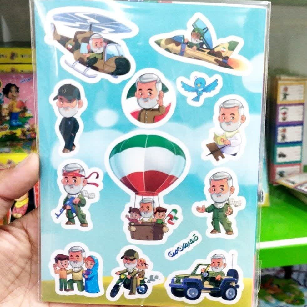 PfMlUZ8VM0Cp35fCzQMTBWDKmsoiO33s1FWHvtK7eJGeH3Tduf.jpg برچسب قهرمان من حاج قاسم ( شهدا کودکان ) - Image 1