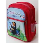 کیف دبستان دانش آموز (طرح 5) - Image 2