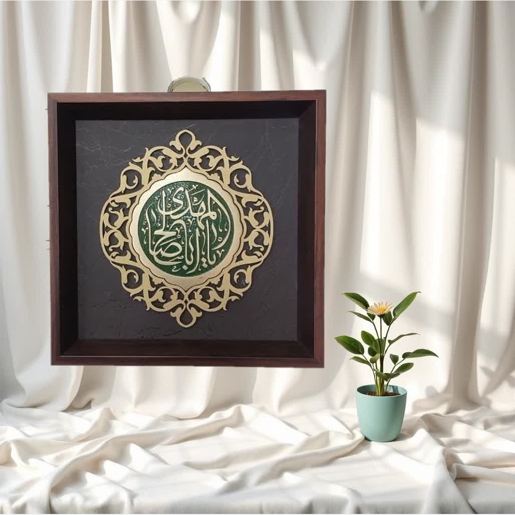 QOJ3z24qXh2YZlXRQY9gGbW72SjgFaOzmXJm36DjtN29NNzOJM.jpg تابلو ترنج اباصالح المهدی ( عج) ( تابلو ، مهدوی ، مذهبی، هدیه ، دکوراسیون) - Image 1