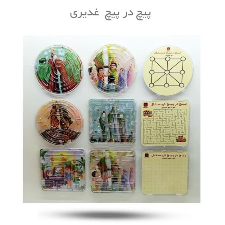 QeD2ZQzrl416qs0231aS0rc623AqUrjrODQgT9TMQOXA1B15xu.jpg بازی پیچ در پیچ غدیری ( امام علی سرگرمی ) - Image 1