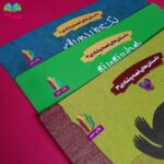 مجموعه سه جلدی داستان های غصه و شادی ( کودکان داستان آموزنده) - Image 5