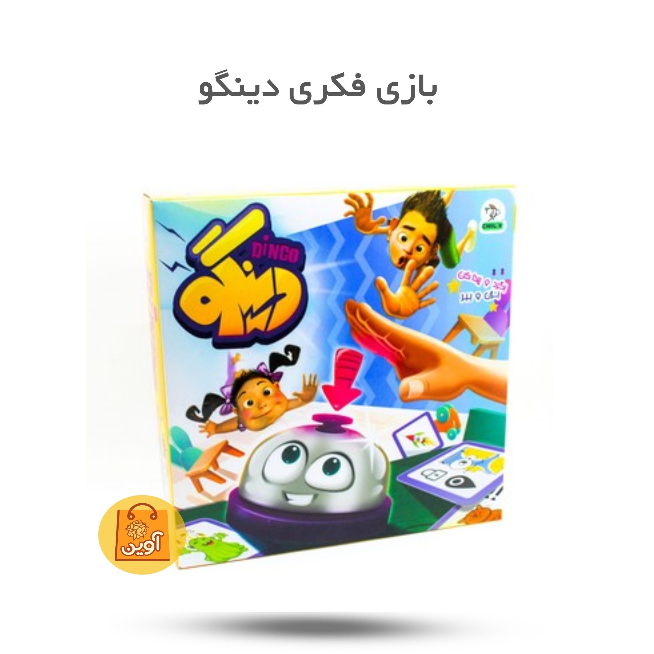 TRploF0i58taoykOeFKkY4zF7DXJLlYSSK7bpNNmvEJvS6KCQo.jpg بازی فکری دینگو ( بازی، کودکان ، حافظه، فکری) - Image 1