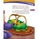 من اهل بیت را دوست دارم 13- امام حسن عسکری (علیه السلام) - Image 2