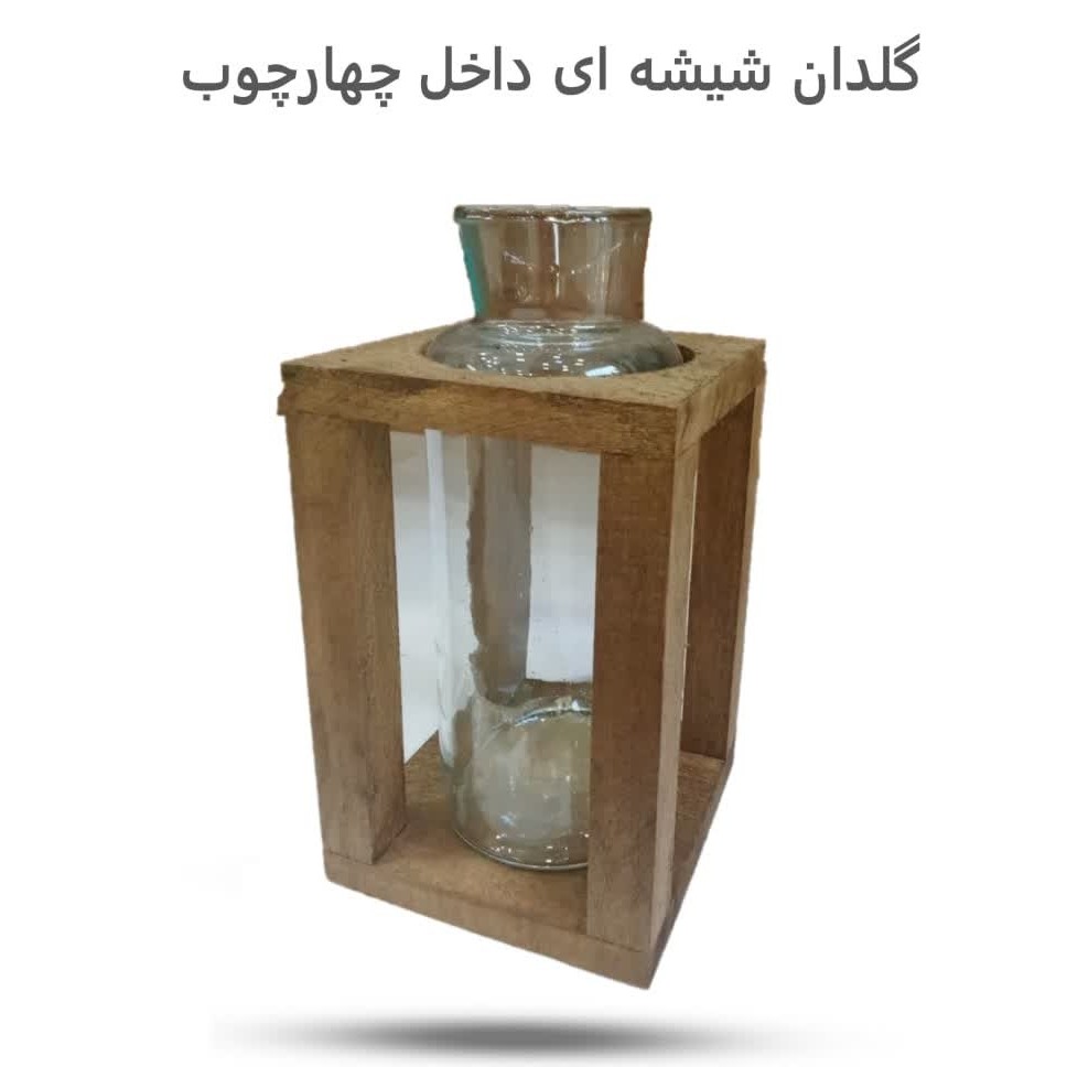 VtJ5weCWt0P4hwn3XzKnxBzl8XGA7B5A3RtIVv5FmDuPFbqzF2.jpg گلدان شیشه ایی ( هدیه ، کادو ) - Image 1