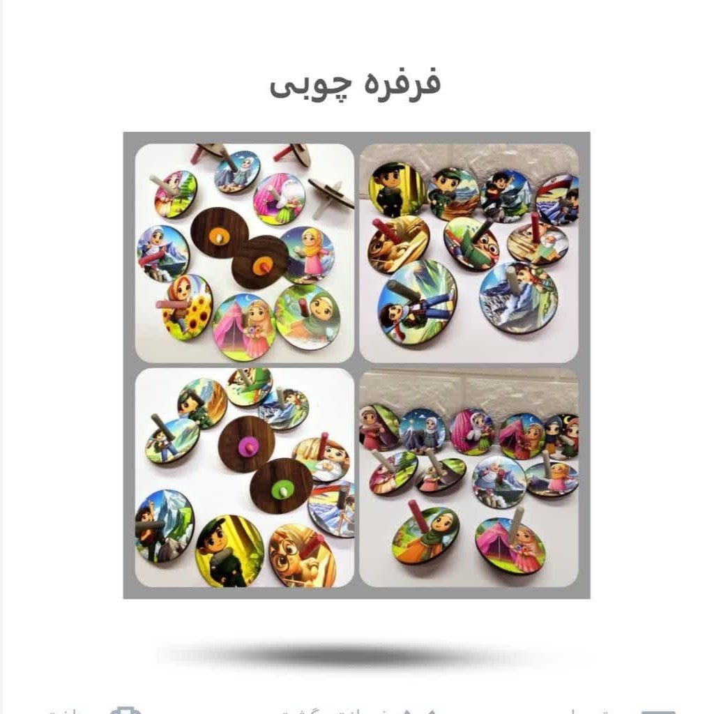 XNsgwnhhidMBcYu4Tjv6b1UHPpqJ3mbqXfjbqtsOXAp2paAXAq.jpg فرفره چوبی رنگارنگ ( دخترانه و پسرانه کودکانه هدیه ) - Image 1