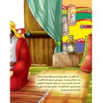 من اهل بیت را دوست دارم 10- امام رضا (علیه السلام) - Image 4