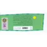 باغ گل اهل بیت علیهم السلام (سخنان بسیار زیبا و شیوای اهل بیت گل های گران بهایی اند که ِ ِ ِ) - Image 2