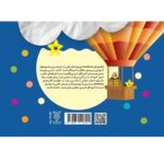 خرس مهربان - Image 2