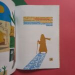 کتاب قصه خوبان   ( زیباترین داستان مدینه از زبان یک پارچه یمنی ) - Image 6