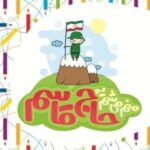 منم می شم یه حاج قاسم