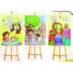 پوسترهای چهارده گانه امام مهدی (عج) - Image 4